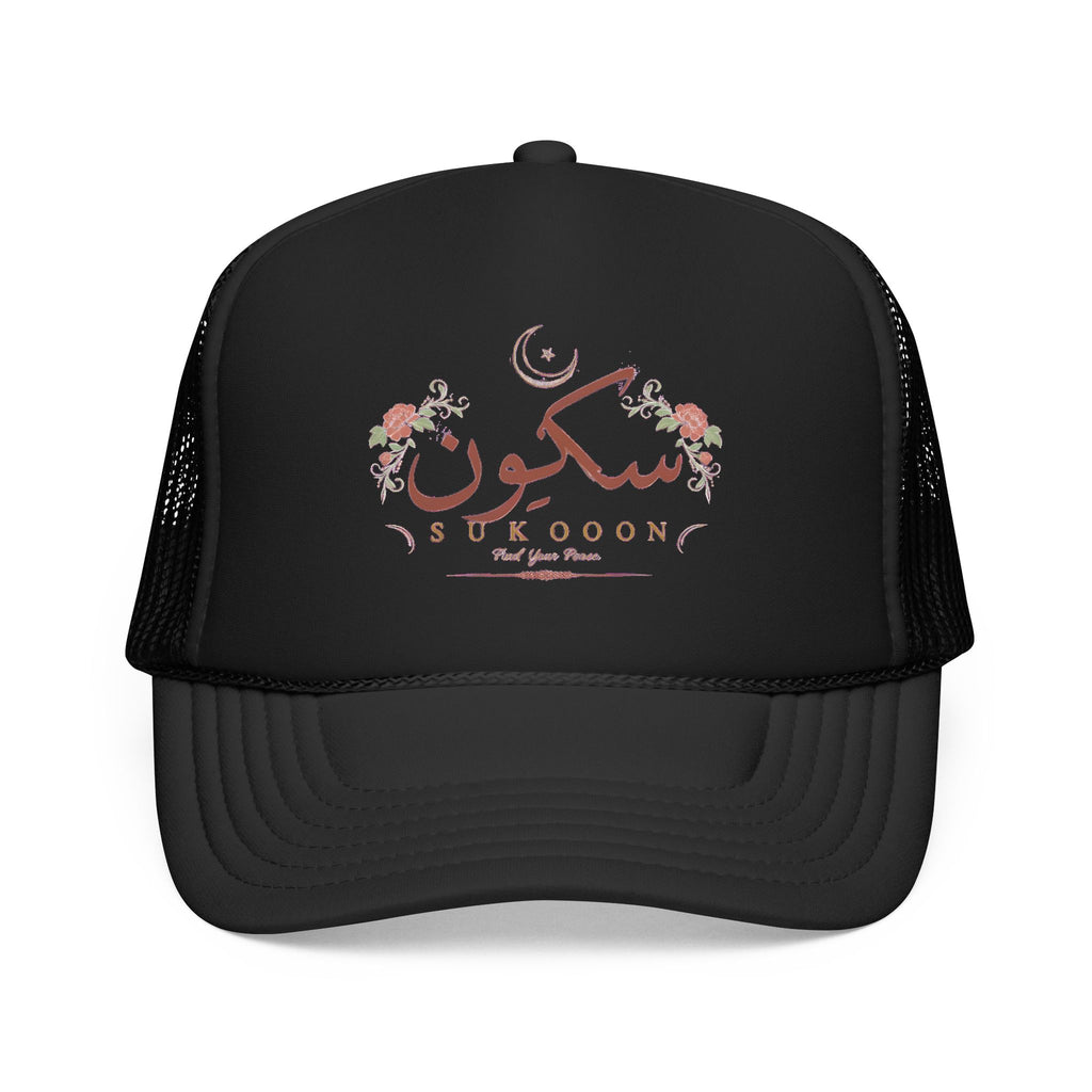 Sukoon Floral Trucker Hat — Arabic 'Sukoon' Crescent Design | Noorve | Hats