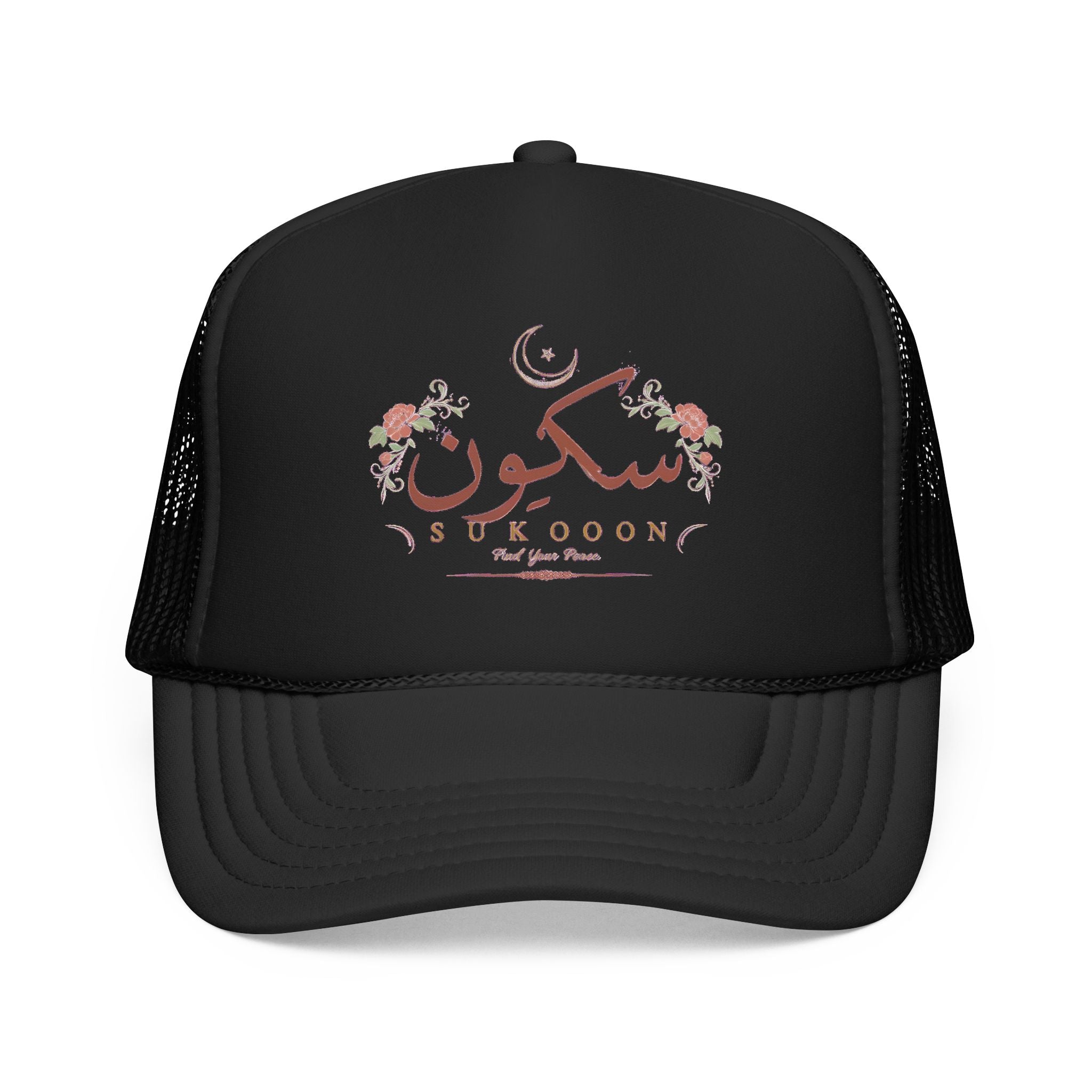 Sukoon Floral Trucker Hat — Arabic 'Sukoon' Crescent Design | Noorve | Hats
